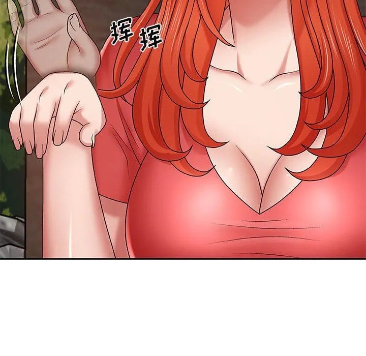 我体内的神君 第3话 第103页
