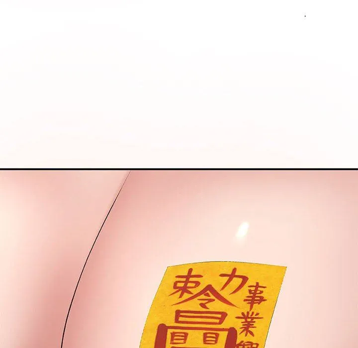 我体内的神君 第3话 第18页