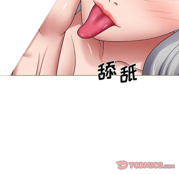 我体内的神君 第3话 第60页