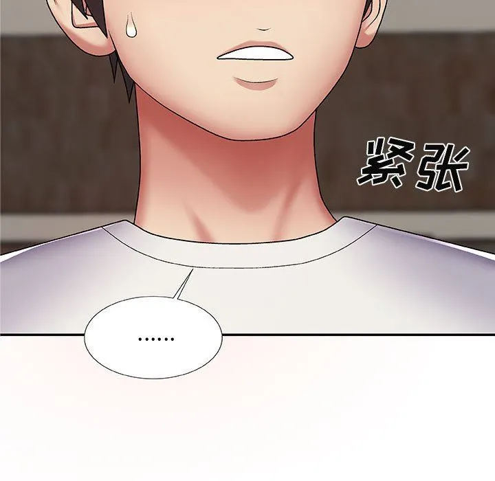 我体内的神君 第3话 第17页