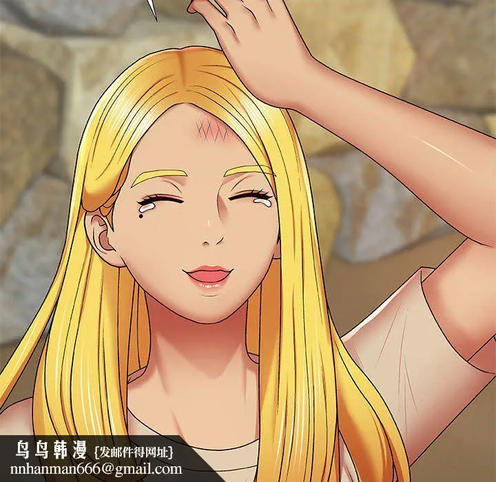 我体内的神君 第3话 第89页