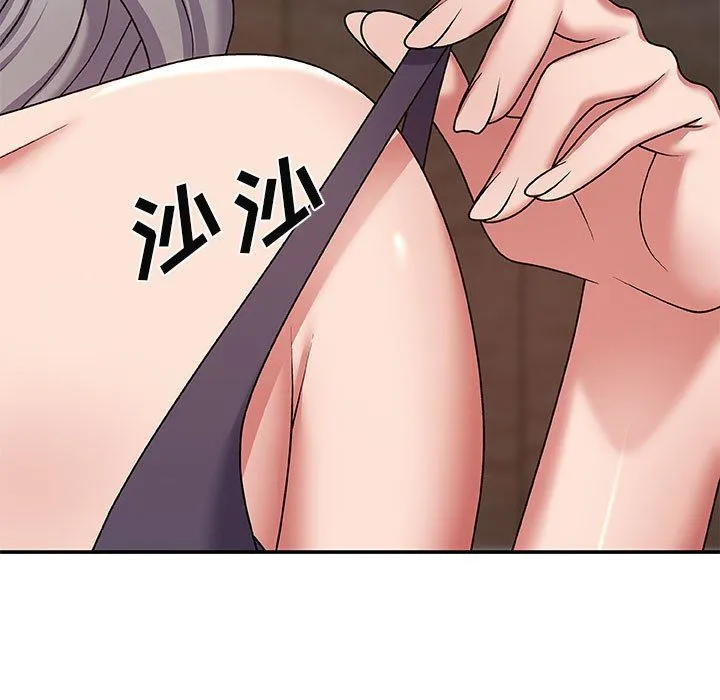 我体内的神君 第3话 第5页