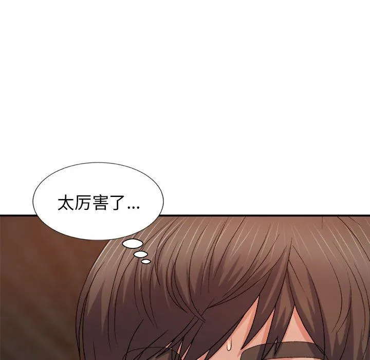 我体内的神君 第11话 第49页