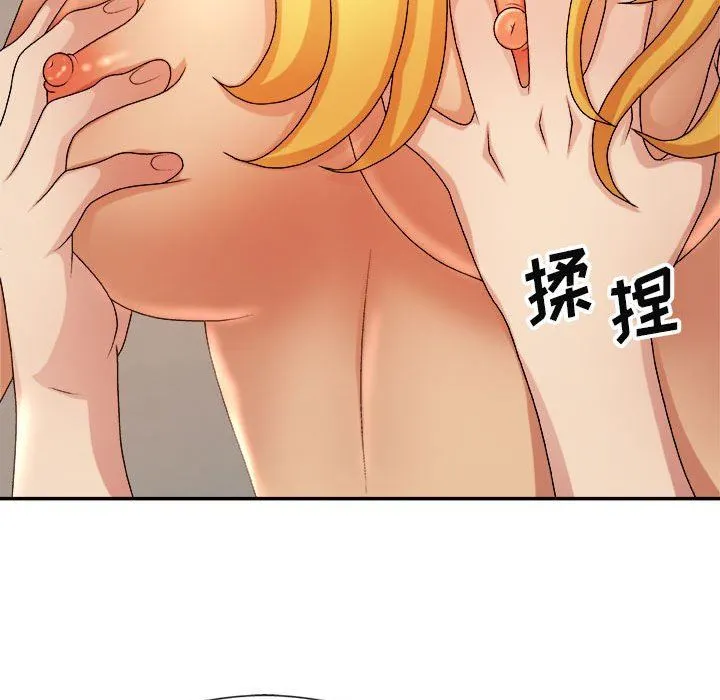 我体内的神君 第11话 第28页