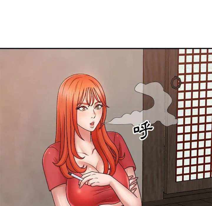 我体内的神君 第9话 第11页