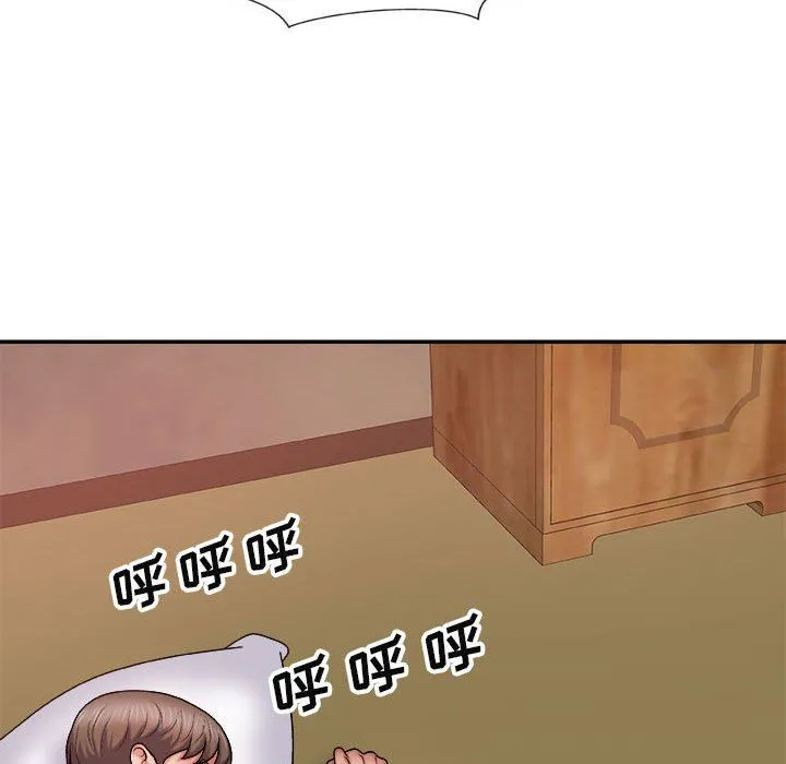 我体内的神君 第9话 第46页
