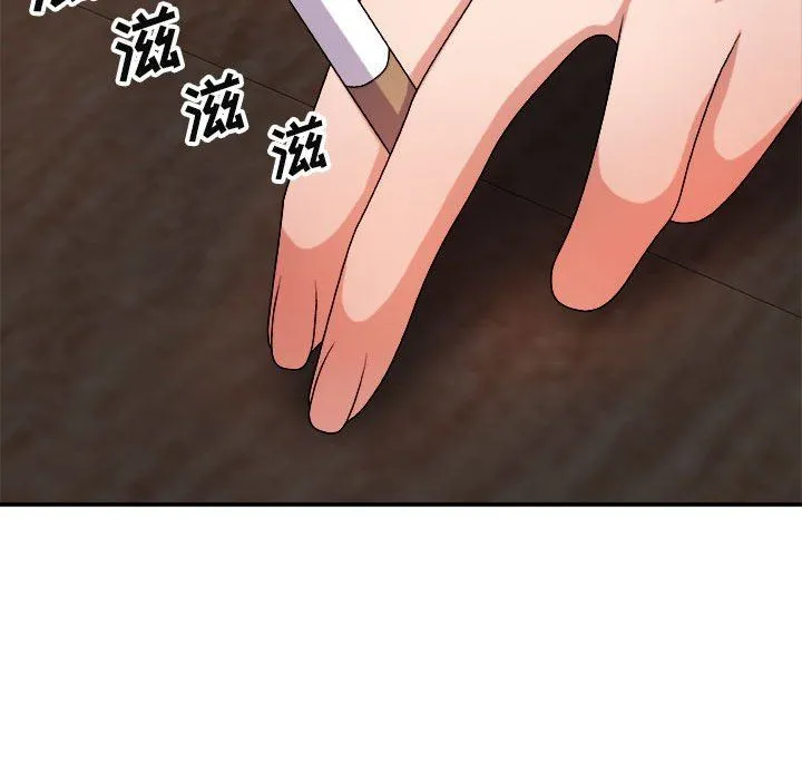 我体内的神君 第9话 第38页
