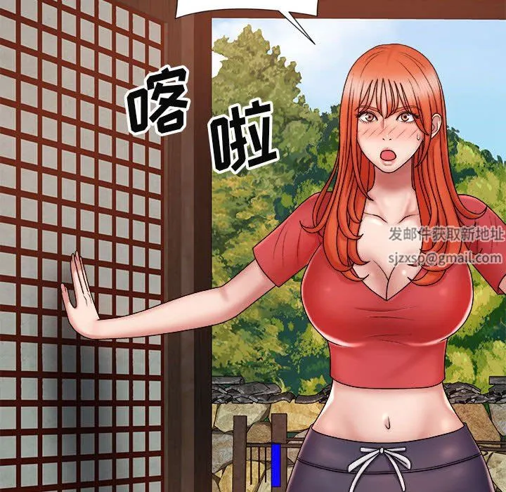 我体内的神君 第9话 第42页