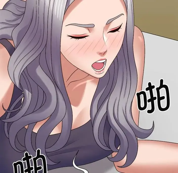 我体内的神君 第51話 第106页
