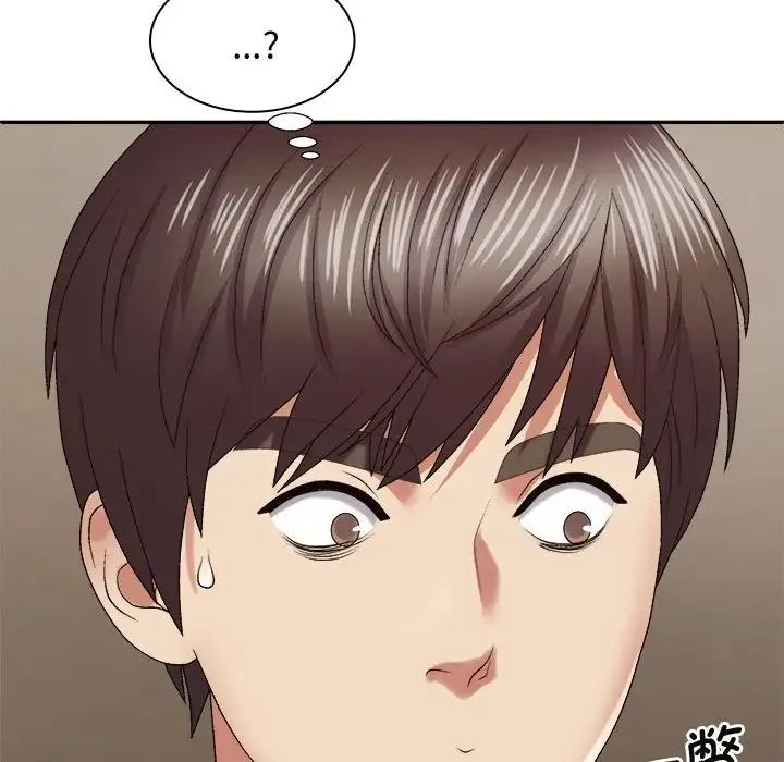我体内的神君 第51話 第126页