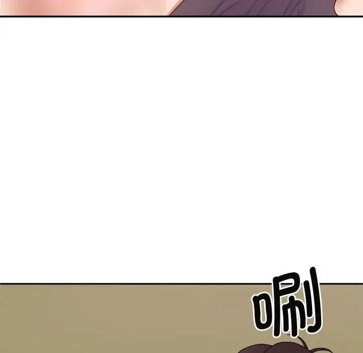 我体内的神君 第51話 第26页
