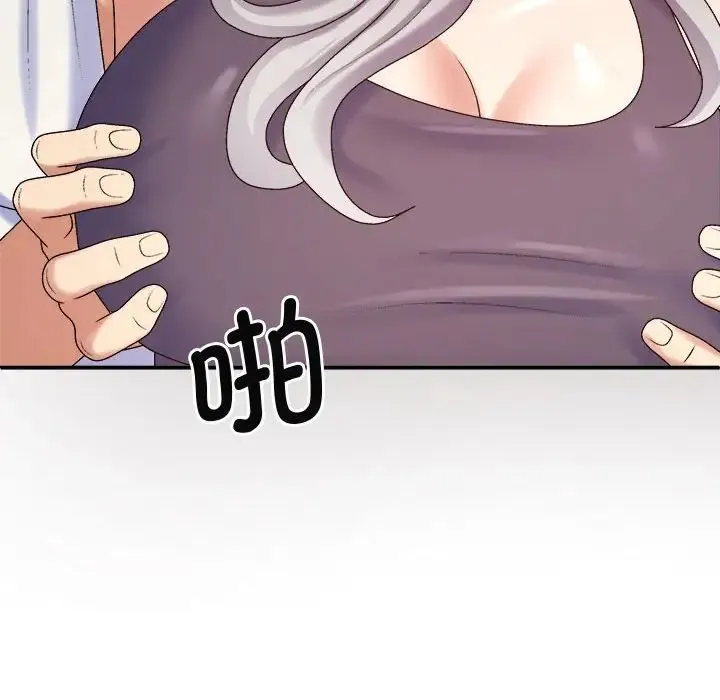 我体内的神君 第51話 第55页