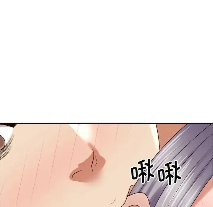 我体内的神君 第51話 第79页