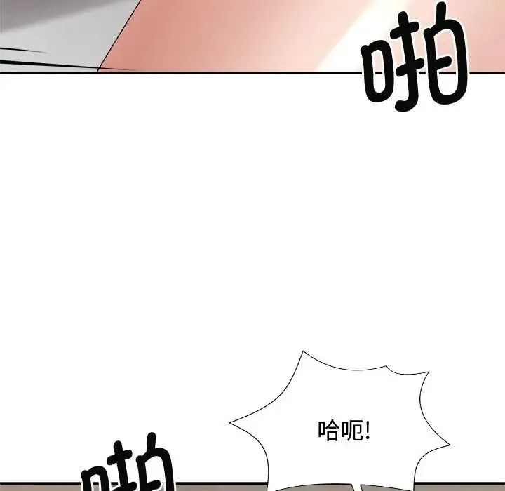 我体内的神君 第51話 第100页
