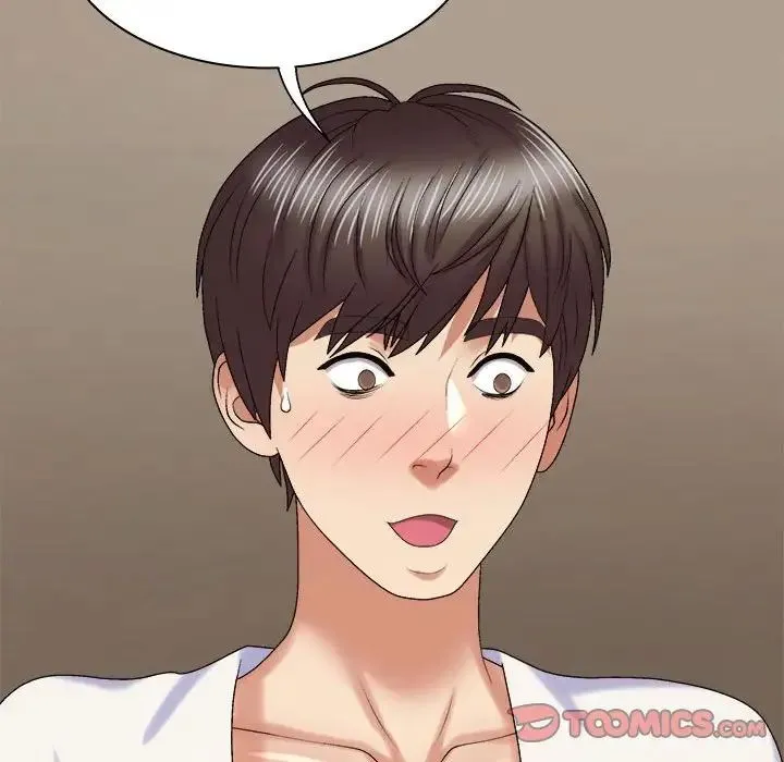 我体内的神君 第51話 第117页