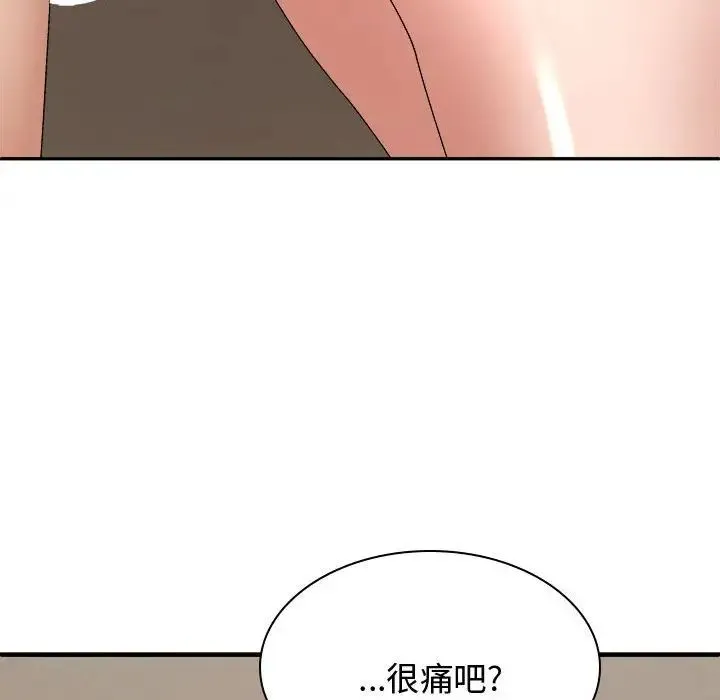 我体内的神君 第51話 第114页