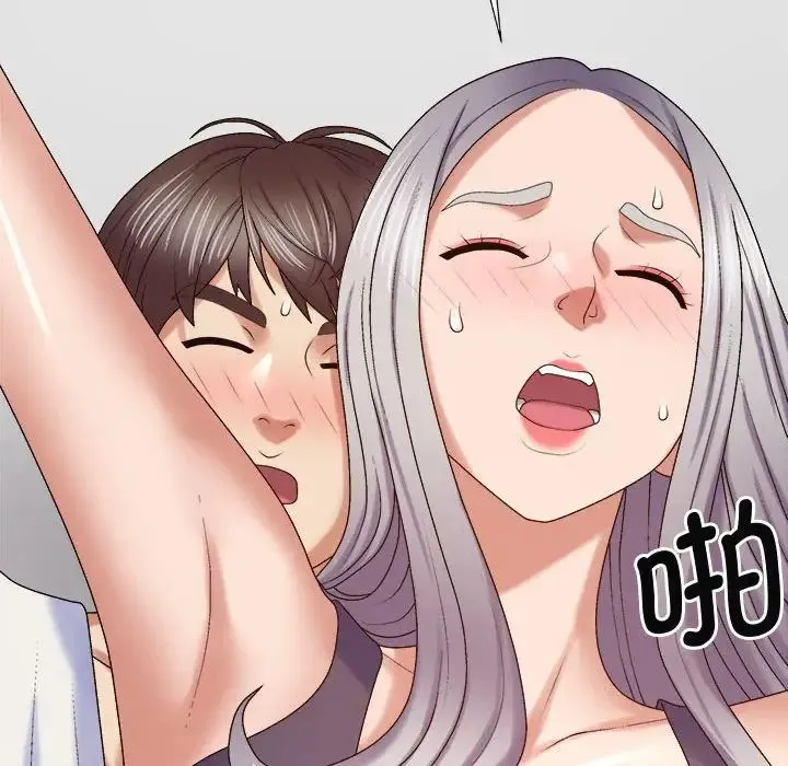 我体内的神君 第51話 第54页