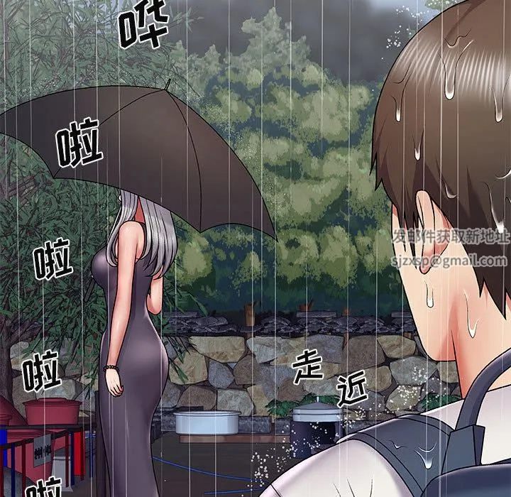 我体内的神君 第1话 第19页
