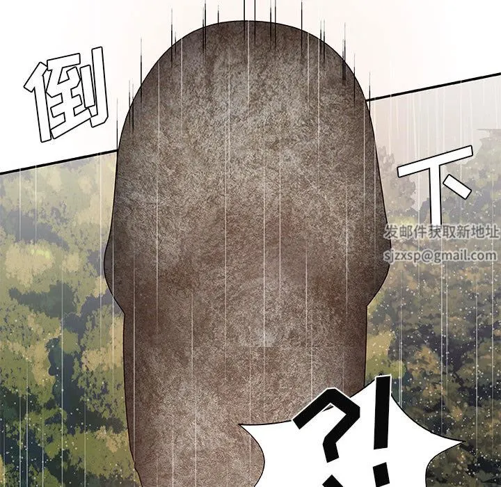 我体内的神君 第1话 第149页