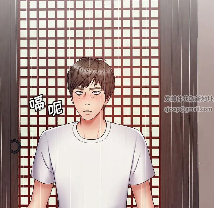 我体内的神君 第1话 第40页