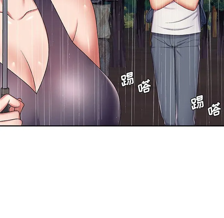 我体内的神君 第1话 第24页