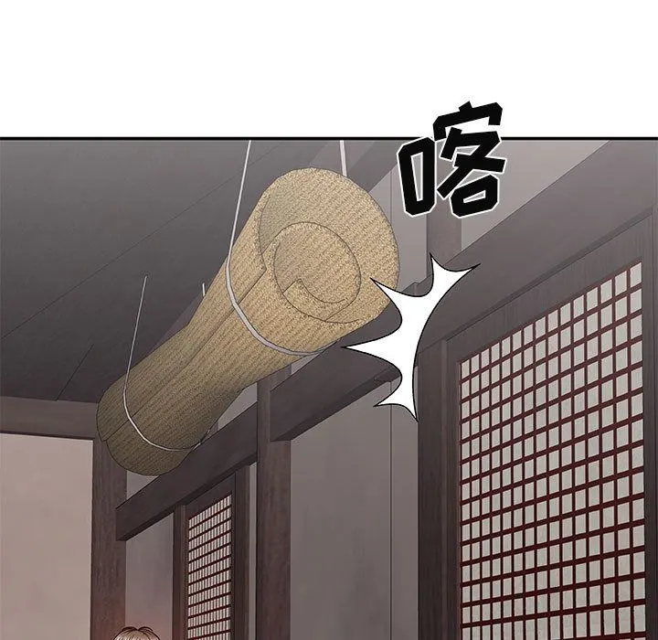 我体内的神君 第1话 第103页