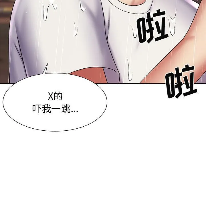 我体内的神君 第1话 第158页