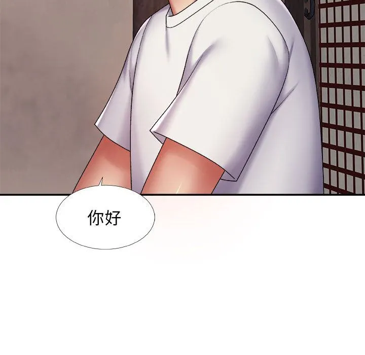 我体内的神君 第1话 第72页