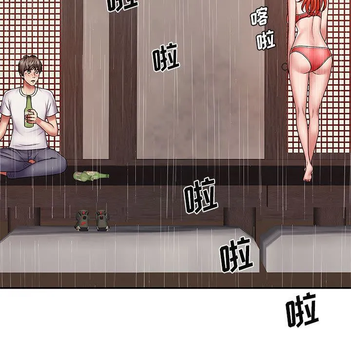 我体内的神君 第1话 第99页