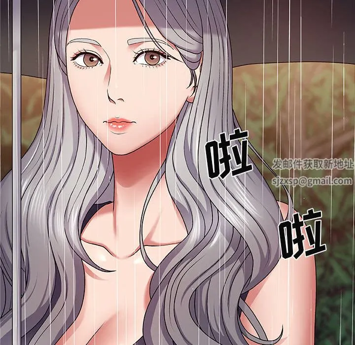 我体内的神君 第1话 第33页