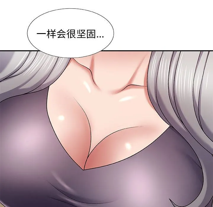 我体内的神君 第1话 第180页