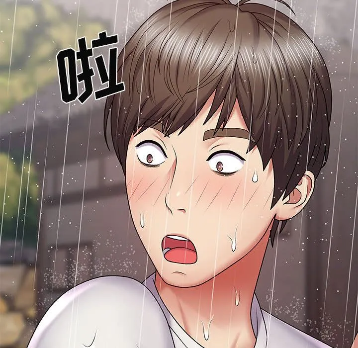 我体内的神君 第1话 第157页