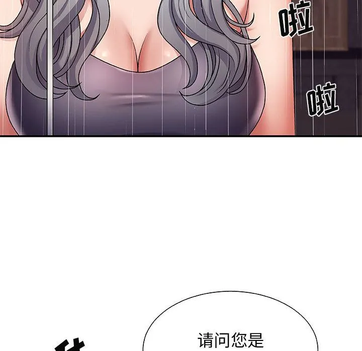 我体内的神君 第1话 第22页