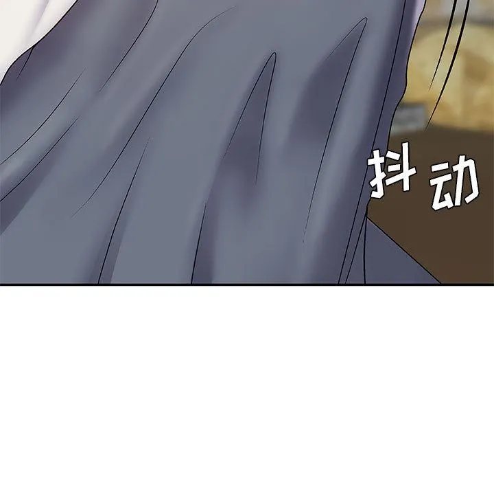 我体内的神君 第1话 第234页