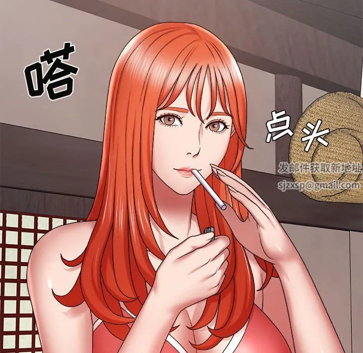 我体内的神君 第1话 第69页