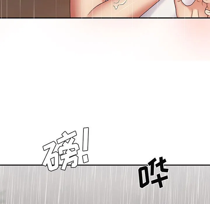 我体内的神君 第1话 第154页