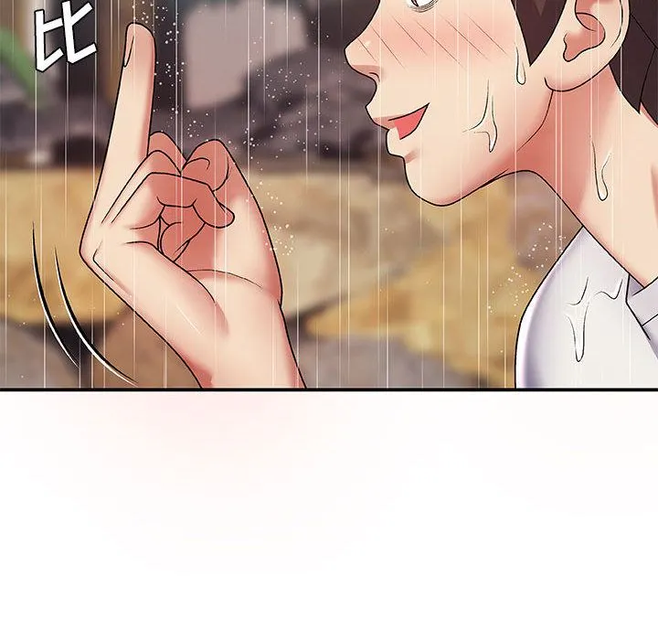 我体内的神君 第1话 第142页