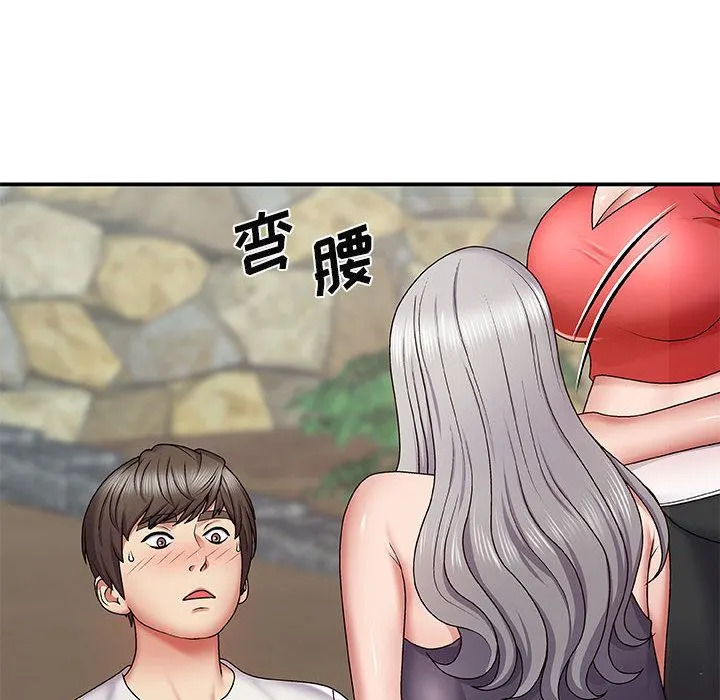我体内的神君 第1话 第235页