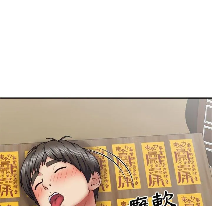 我体内的神君 第27话 第113页