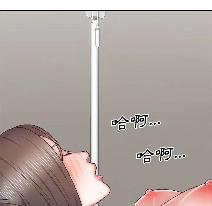 我体内的神君 第27话 第14页