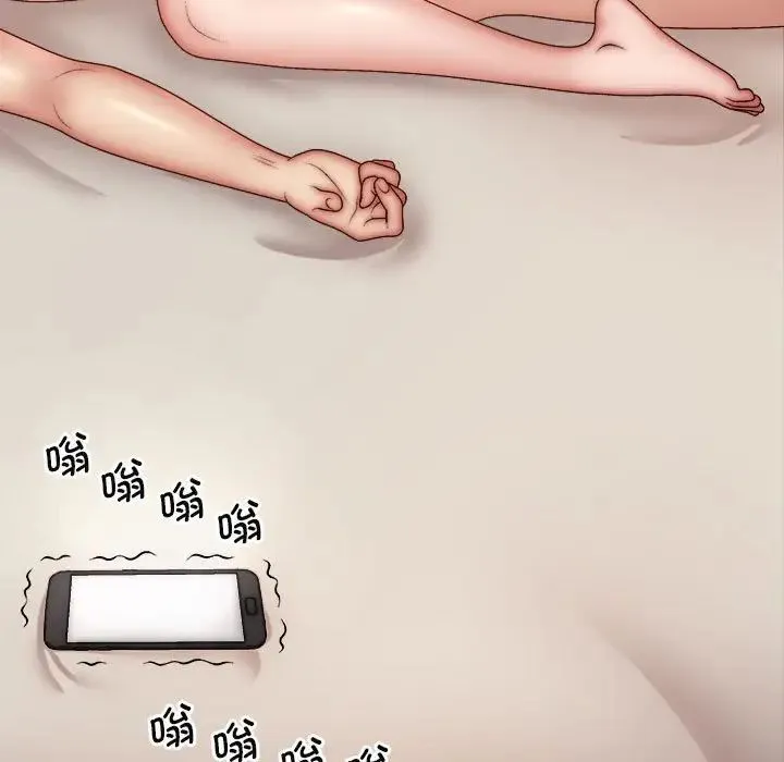 我体内的神君 第44話 第43页