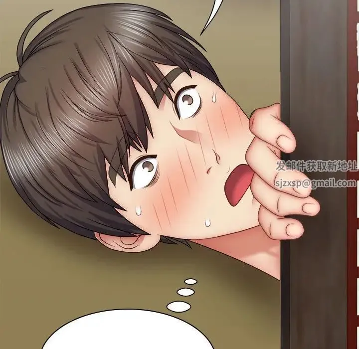 我体内的神君 第44話 第131页