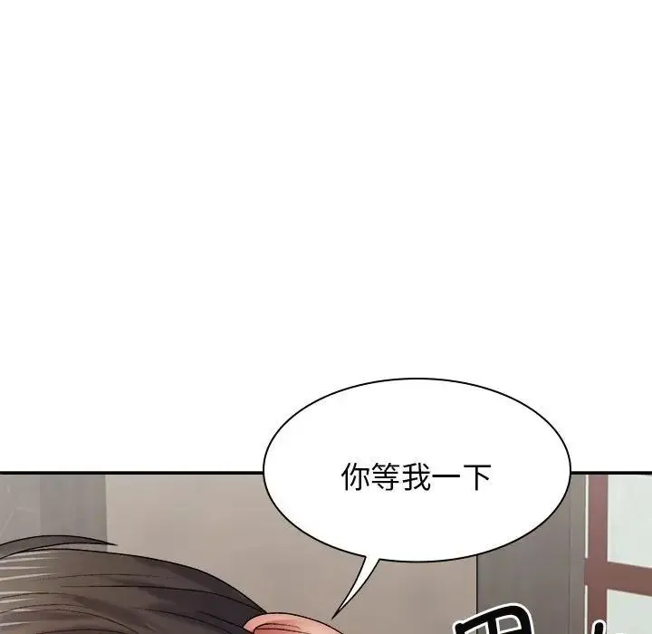 我体内的神君 第44話 第114页