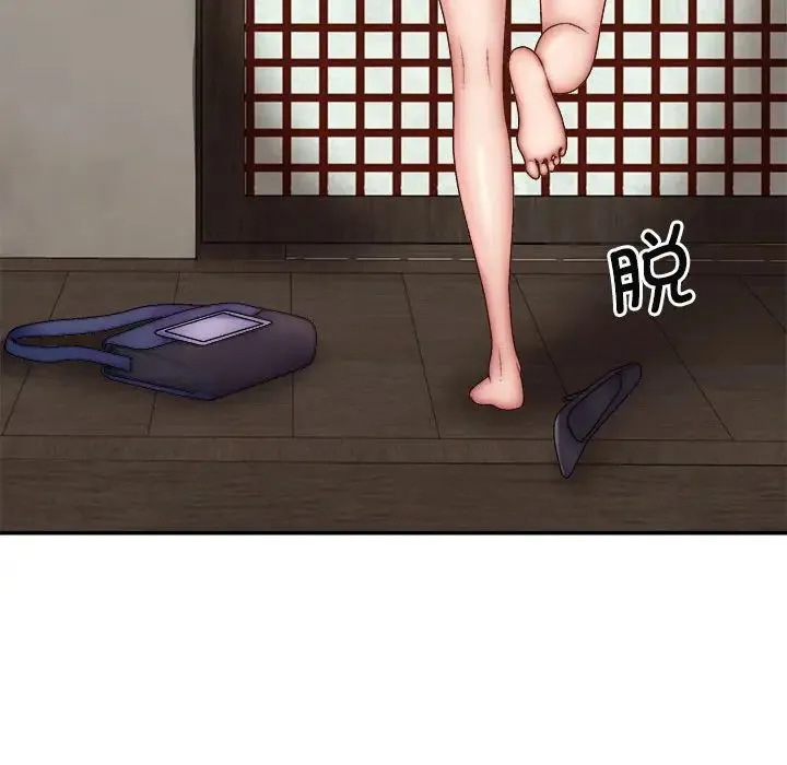 我体内的神君 第44話 第55页