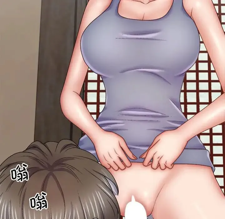 我体内的神君 第44話 第32页