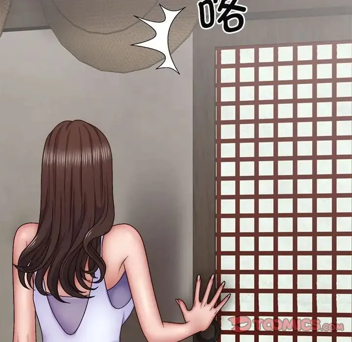 我体内的神君 第44話 第66页