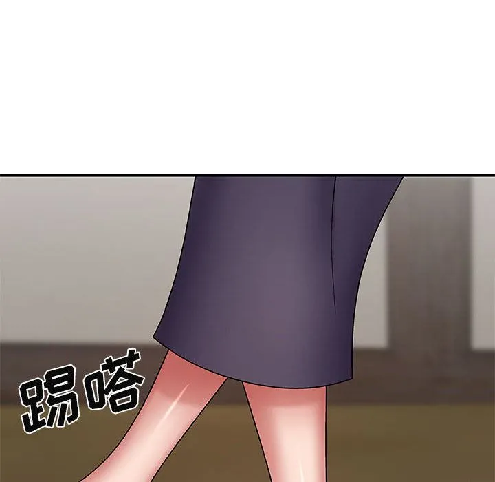 我体内的神君 第2话 第111页