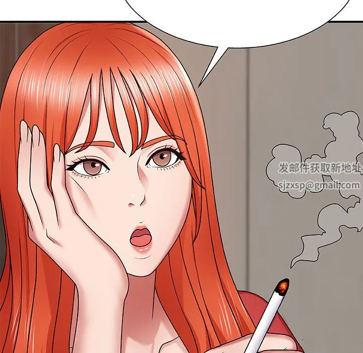 我体内的神君 第2话 第25页