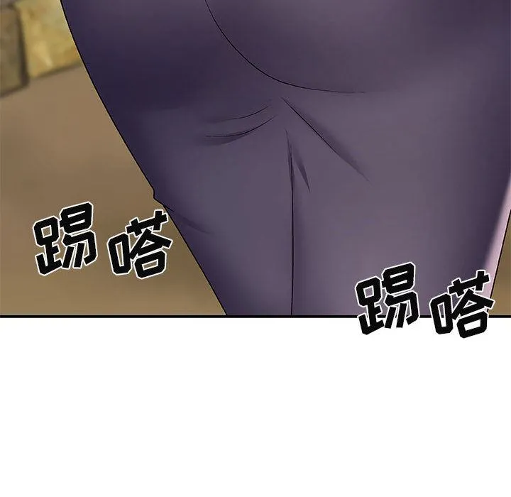 我体内的神君 第2话 第49页