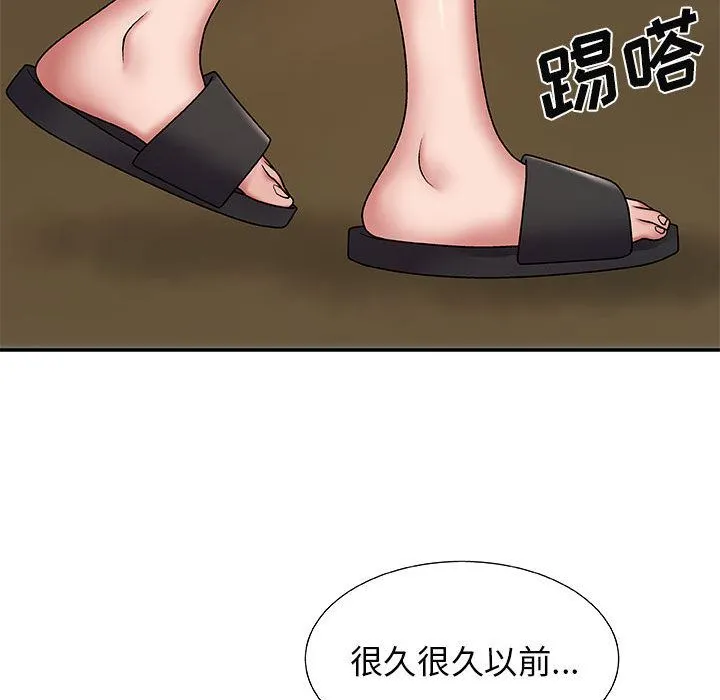 我体内的神君 第2话 第112页